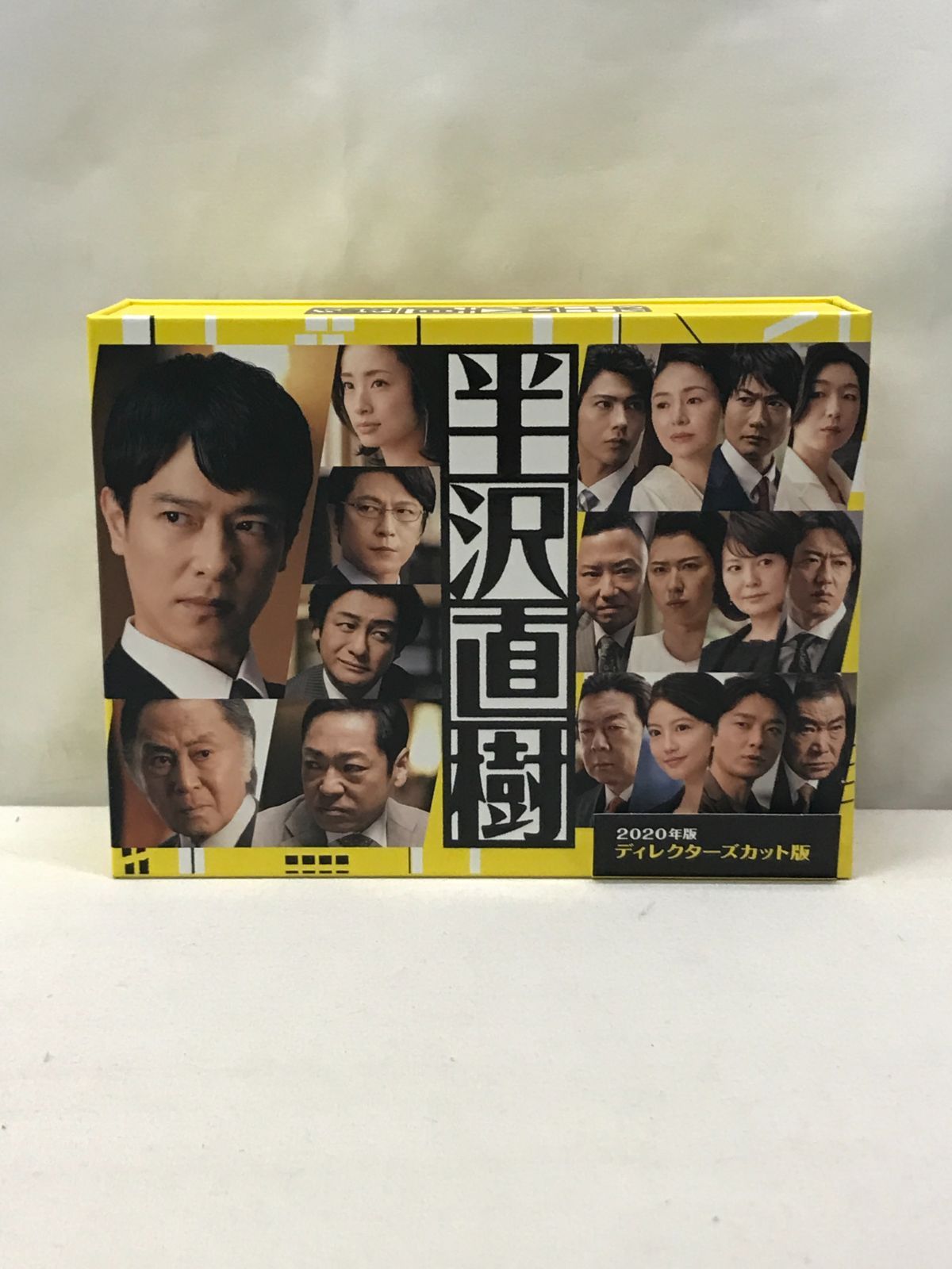 DVD】半沢直樹(2020年版) ディレクターズカット版 DVD-BOX 810 Naoki Hanzawa - メルカリ