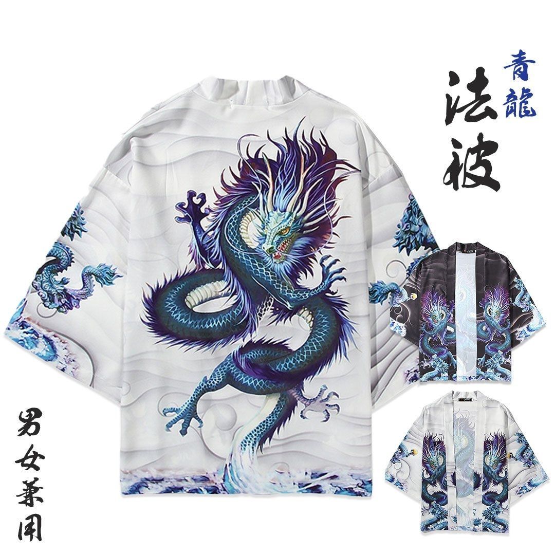 昭和レトロ 花火師 両国印 山縣商店 法被 半纏 煙火打上請負