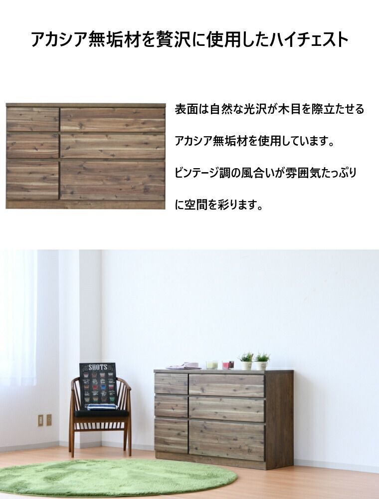 三段