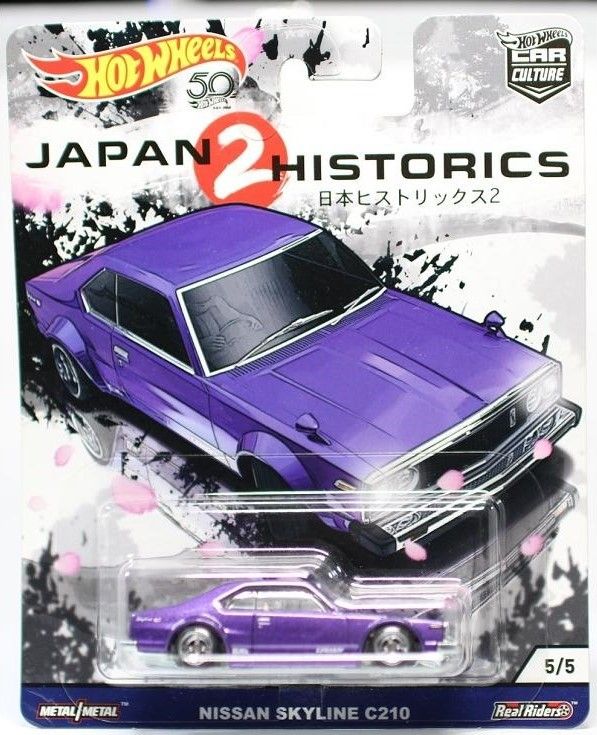 新品 HOTWHEELS JAPAN HISTORICS2 ホットウィール 日本ヒストリック2