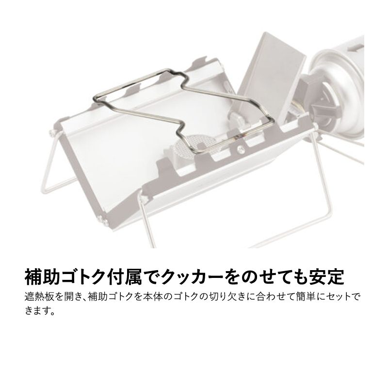 SOTO] G-ストーブ+パワーガス3本パック【お得なセット】 2024】SOTO