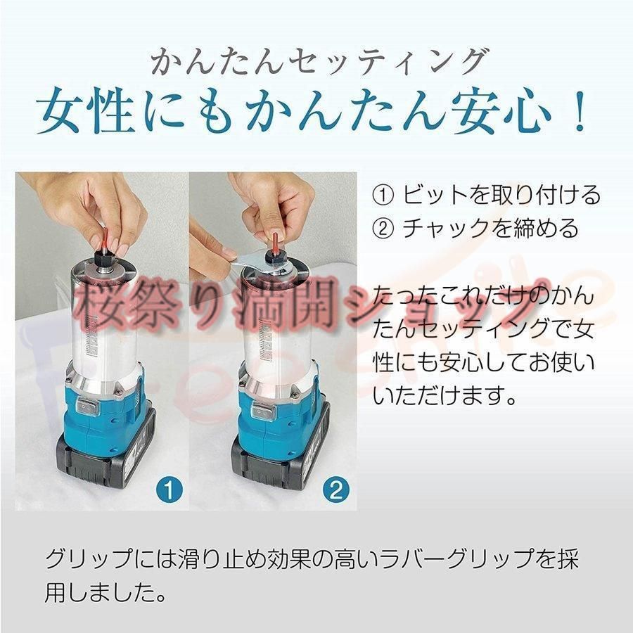 木工用