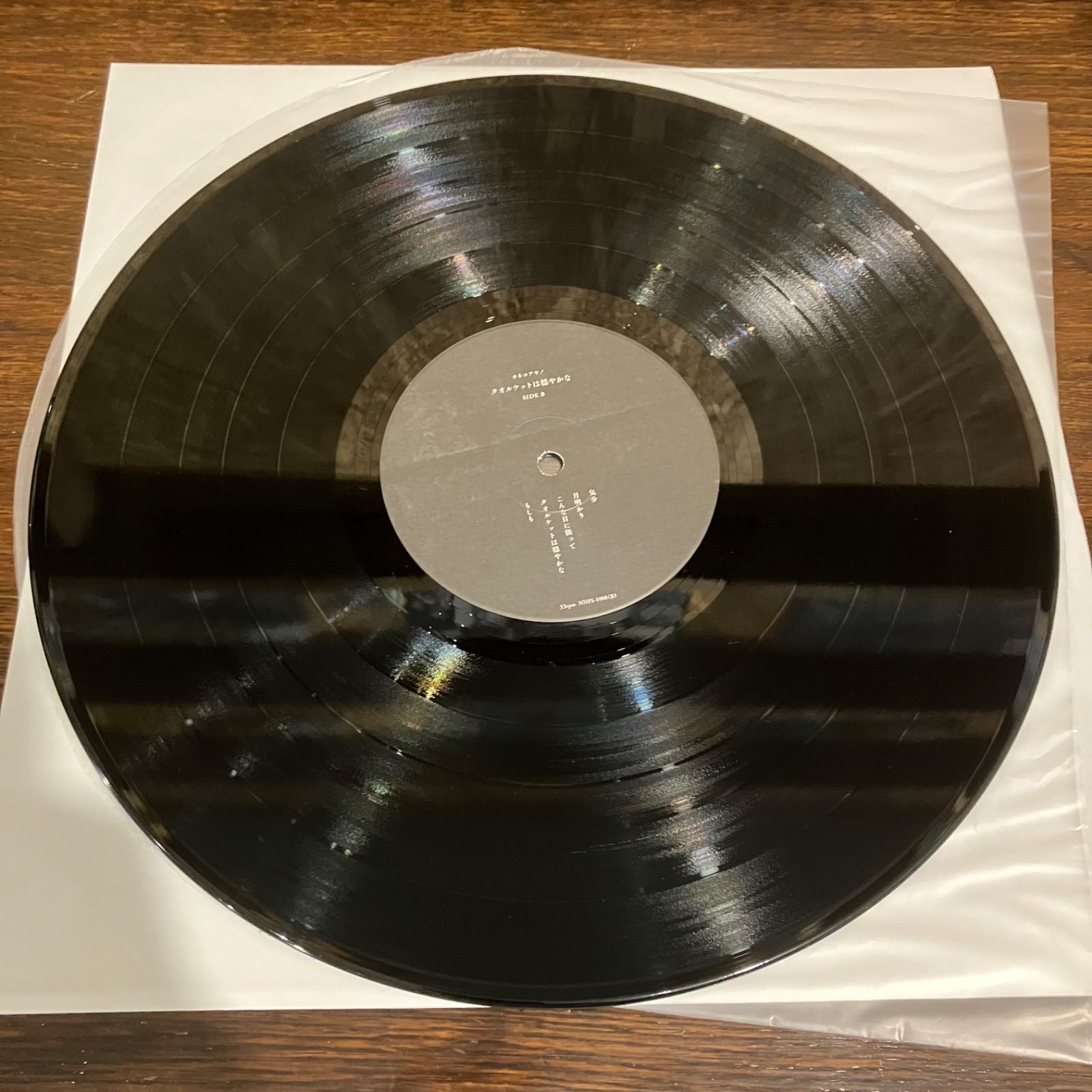 カネコアヤノ タオルケットは穏やかな レコード LP - メルカリ