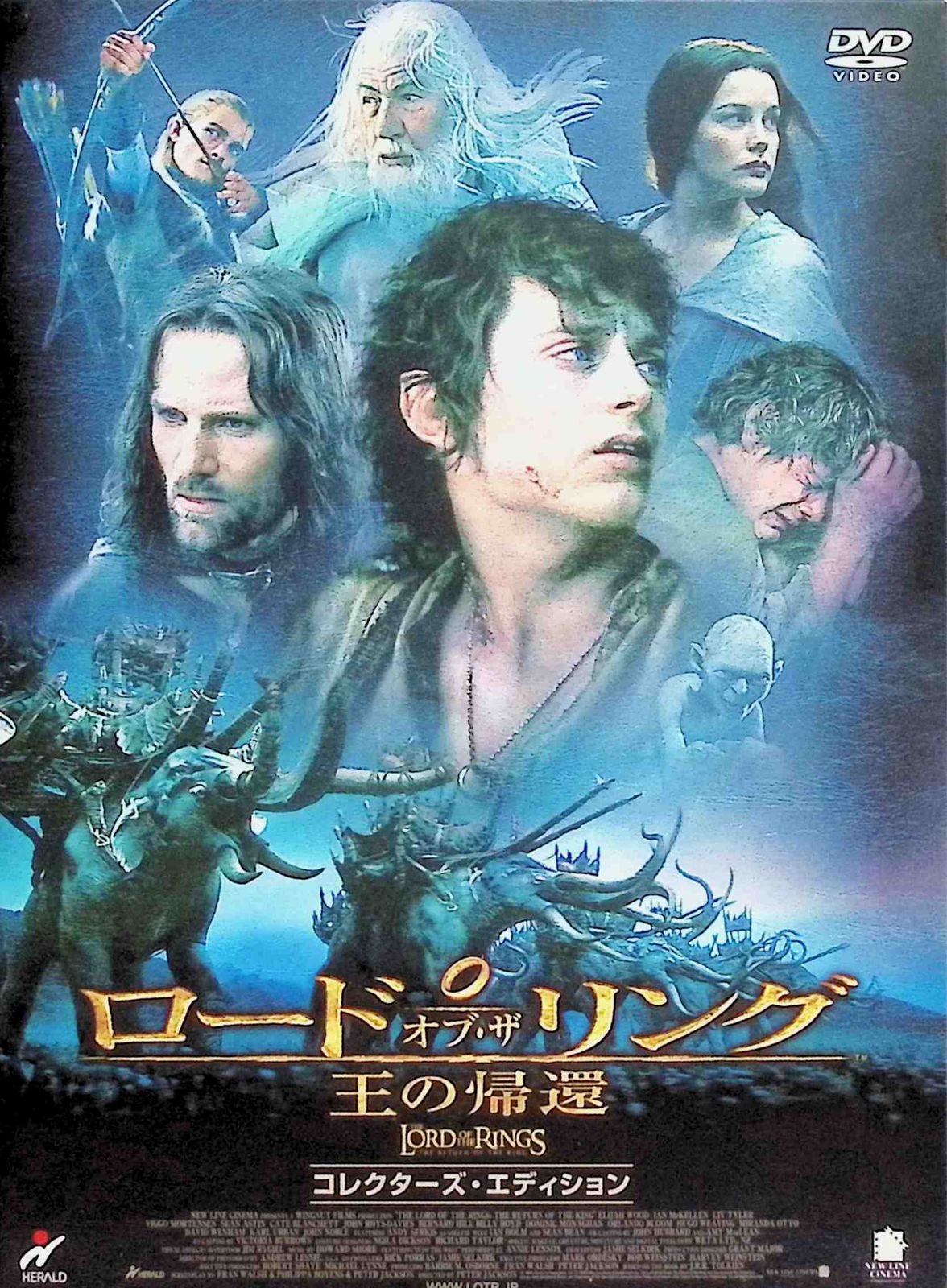 ロード・オブ・ザ・リング 3作品セット DVD - メルカリ