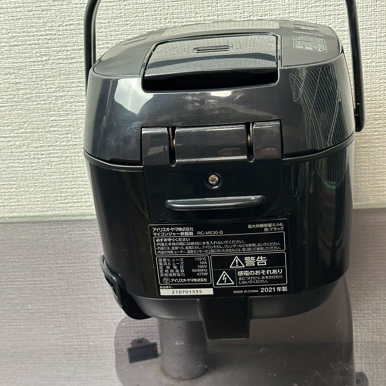 アイリスオーヤマ IRIS OHYAMA RC-ME30-B 銘柄炊き 極厚火釜 [ジャー 