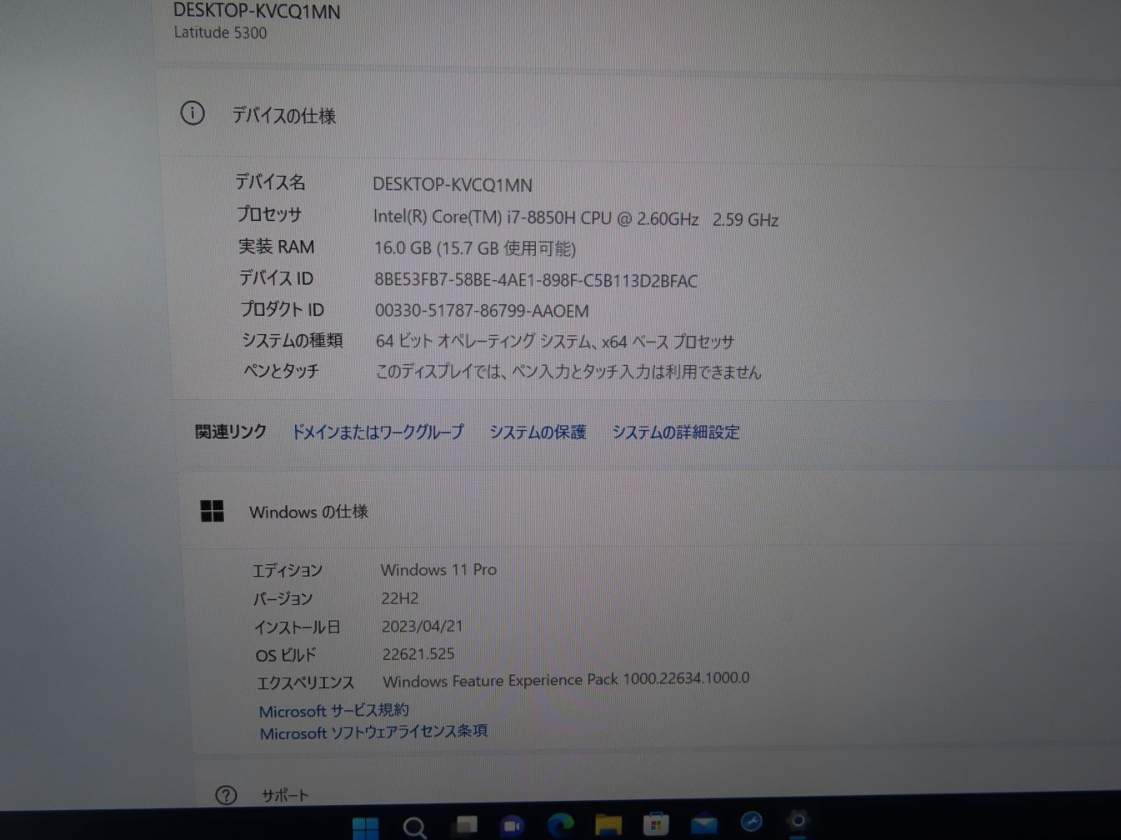 爆安セール！ デル Precision 5530 5530」発売 第8世代 ASCII.jp：デル