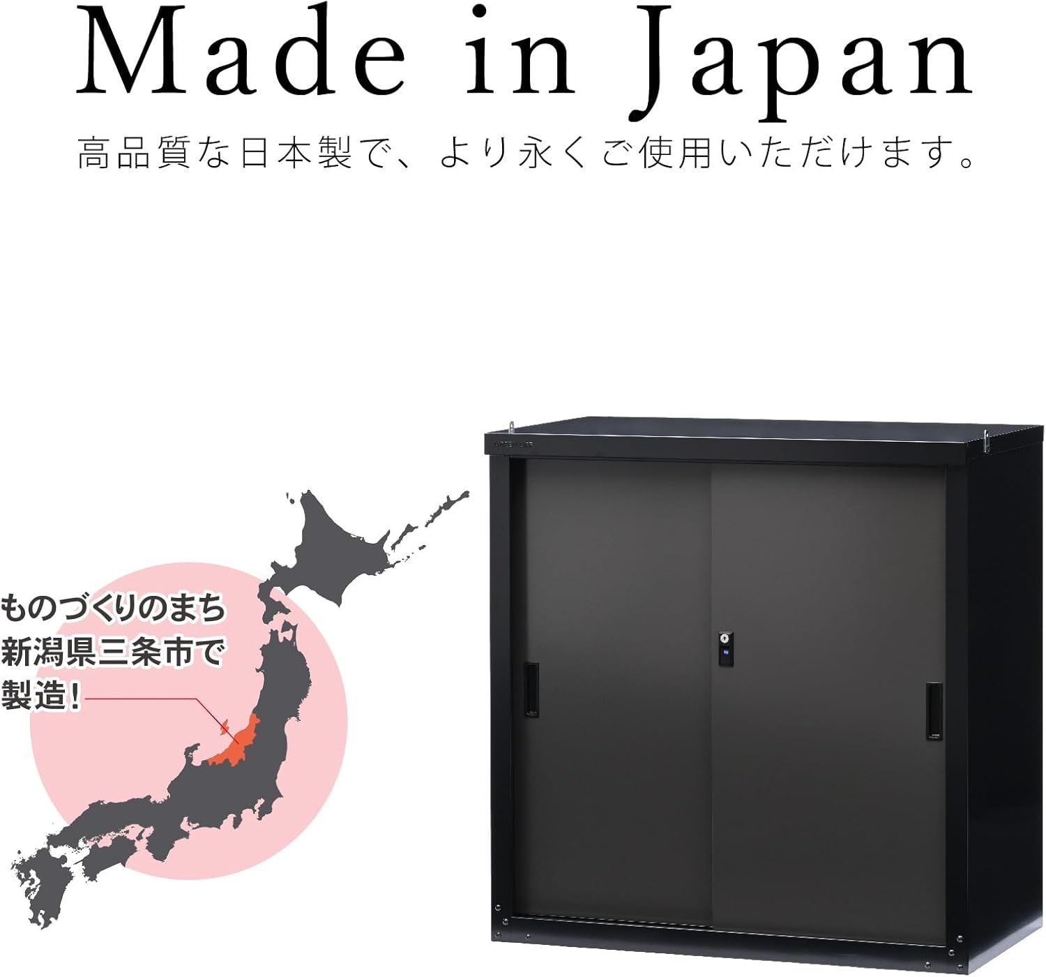 な可動棚