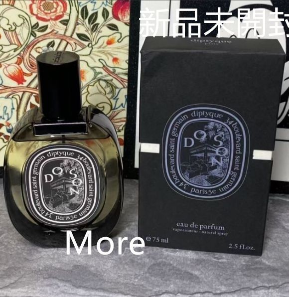 新品未開封】DIPTYQUE ディプティック 香水 ドソン オード