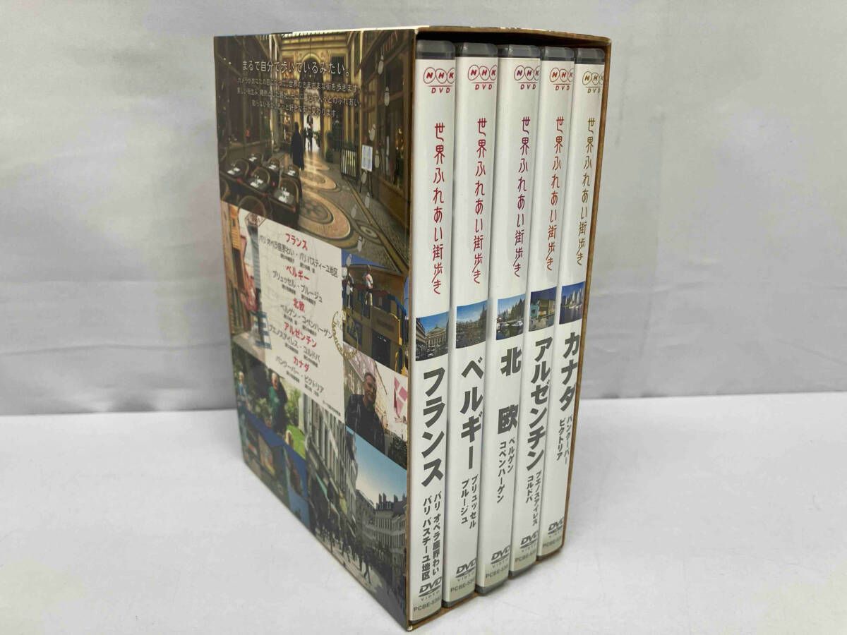 DVD 世界ふれあい街歩き