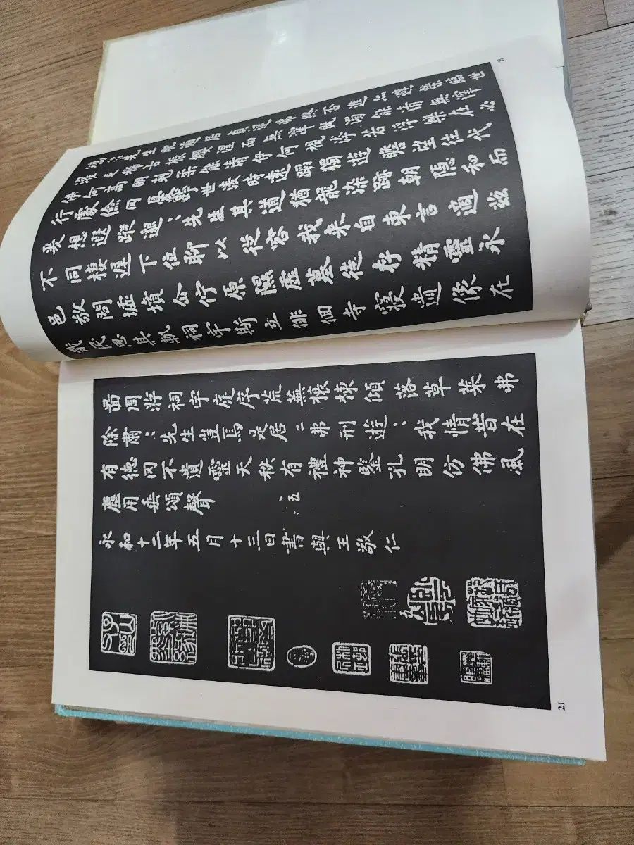 あき出品　3枚 書道教科書 【公式通販】