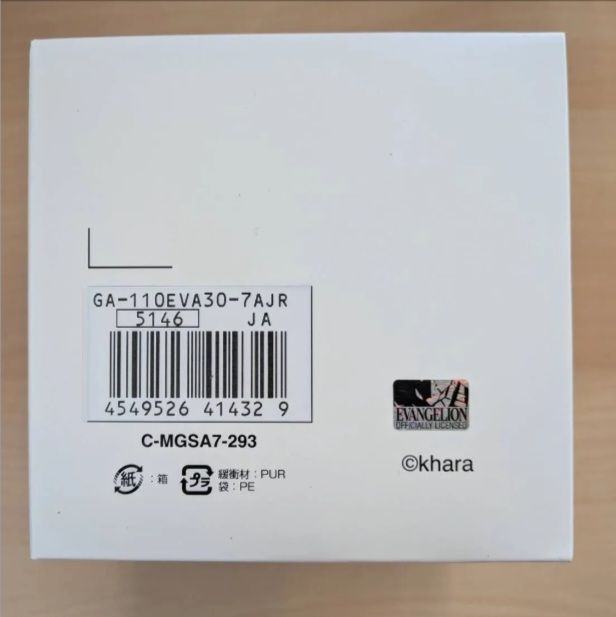 30周年モデル GA-110EV-30-7A