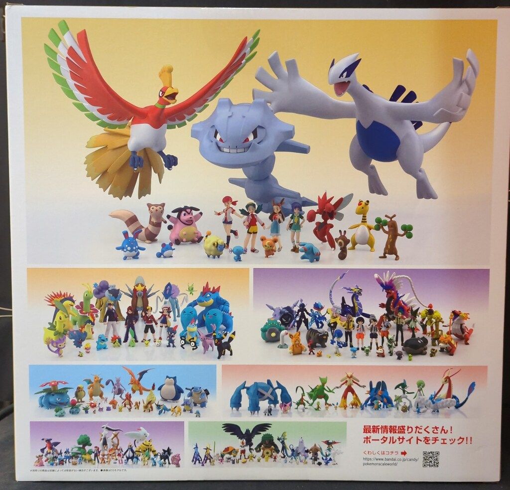 バンダイナムコ ポケモンスケールワールド ジョウト地方 ポケットモンスター ホウオウ