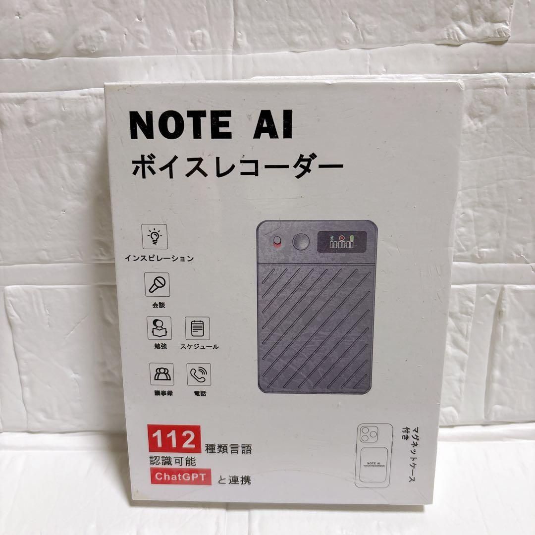 音声→テキスト変換