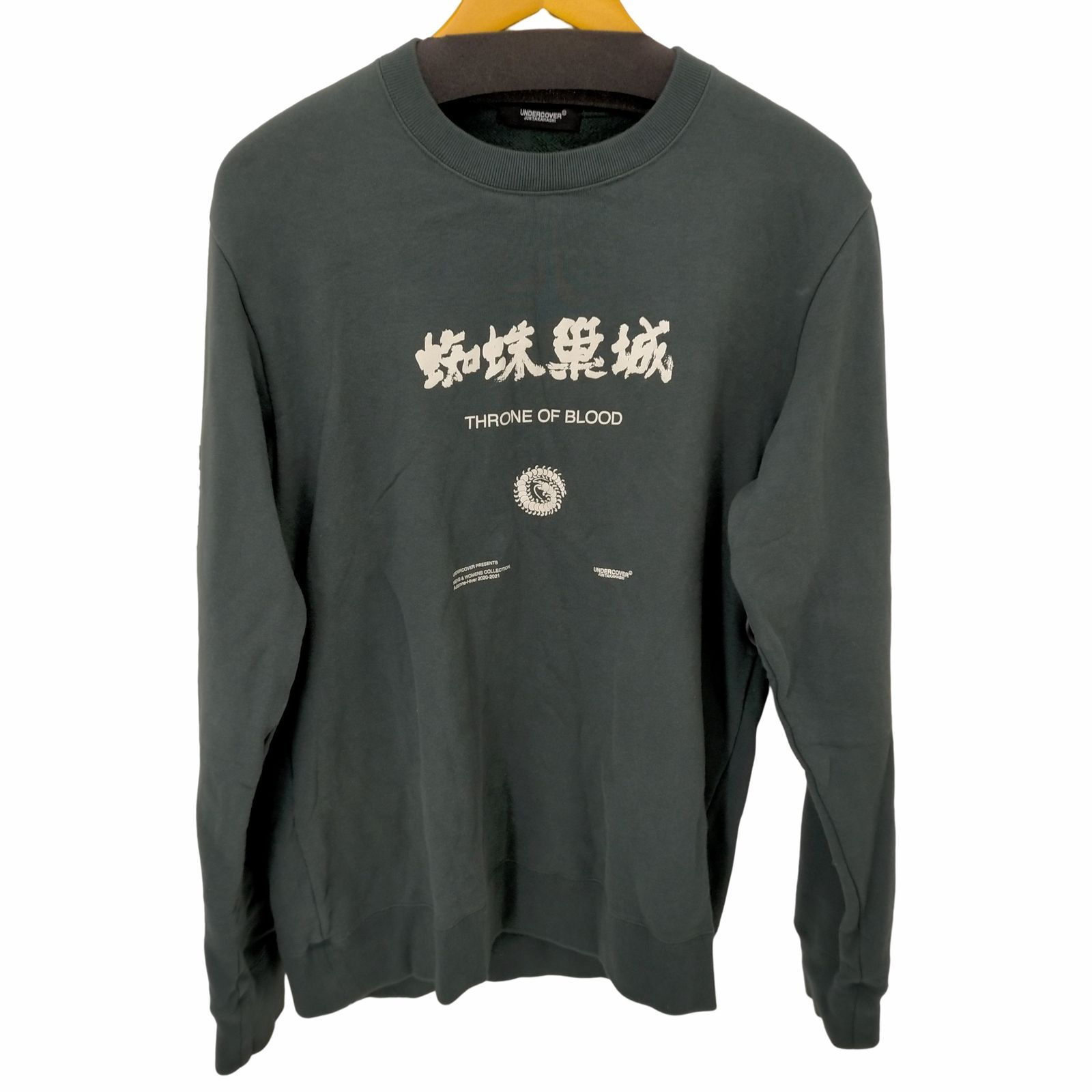 通販人気 アンダーカバー UNDERCOVER 20AW SWEAT Quotes em スウェット