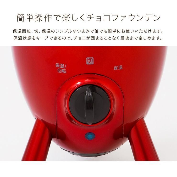 チョコレートファウンテン