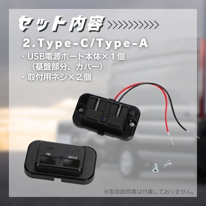 calm wish ハイエース 内装 アクセサリー トヨタ usb バッテリー リア ヒーター スイッチ 電源 充電 ポート TypeA TypeC 汎用( Small)