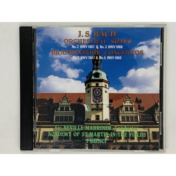 CD マリナー / バッハ ： ブランデンブルク協奏曲 第1番,第2番,第3番 - 400 076-2 PHILIPS 初期 青盤 西独盤