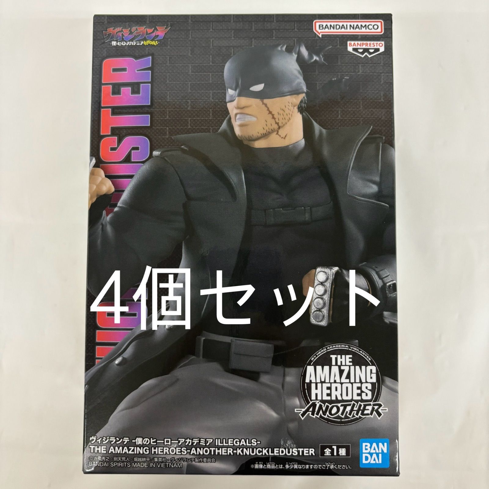 未開封 ヴィジランテ 僕のヒーローアカデミア ILLEGALS- THE