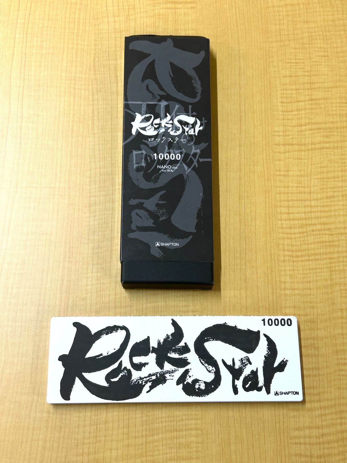 ｼｬﾌﾟﾄﾝ RockStar 仕上砥 10000 60913