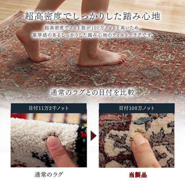 カーペット アルスラーン