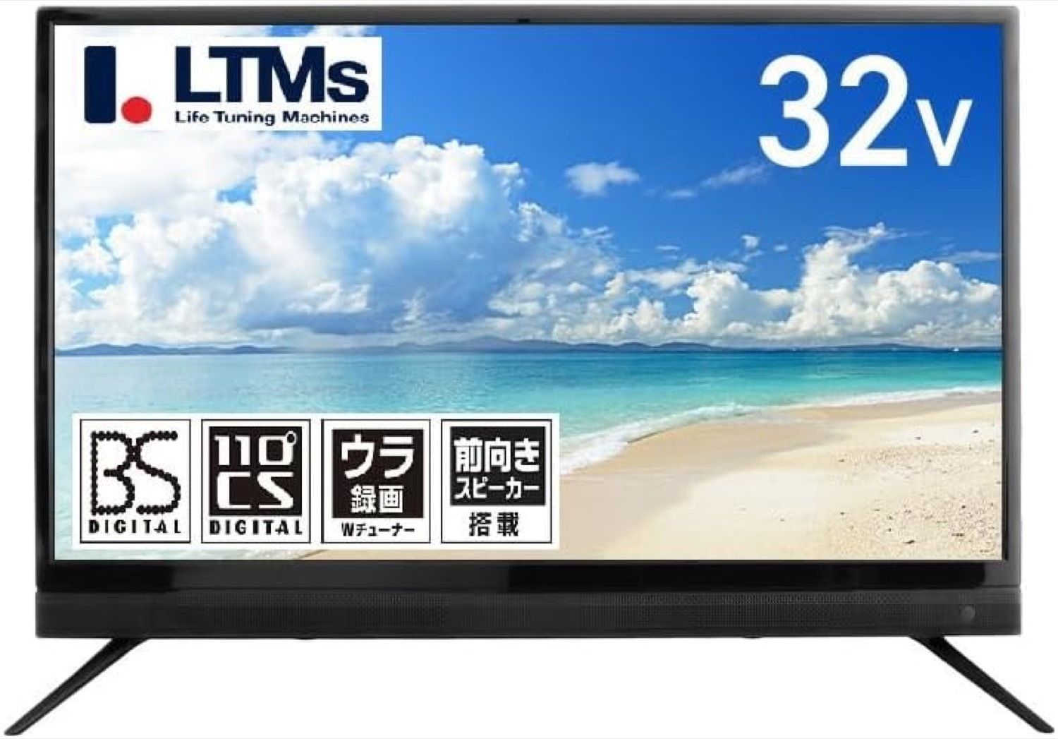 前向きスピーカー搭載 32V型 液晶テレビ リモコン付き 2024年製 LTMs LT-BTV32C 32V型 前向き スピーカー搭載 液晶テレビ フル