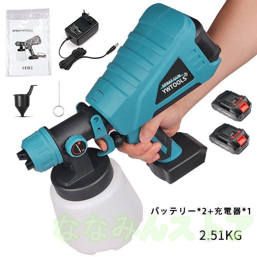 バッテリー?充電器 別売
