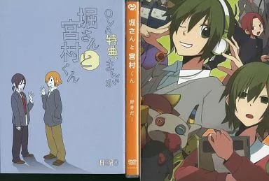 中古】アニメDVD 堀さんと宮村くん -好きだ- OVA 第3巻 [特別版