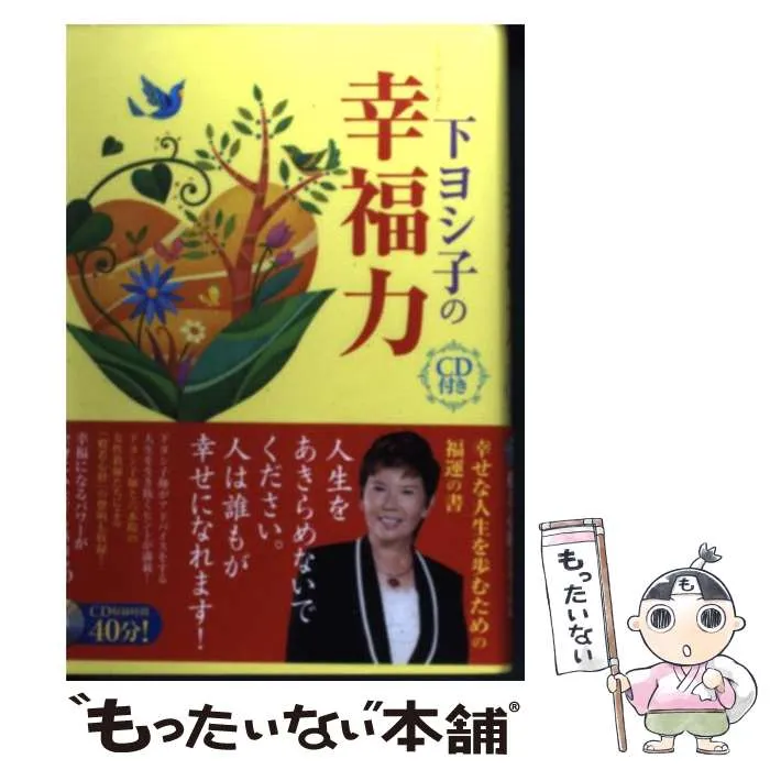 2026年最新】坂下勝美の人気アイテム - メルカリ