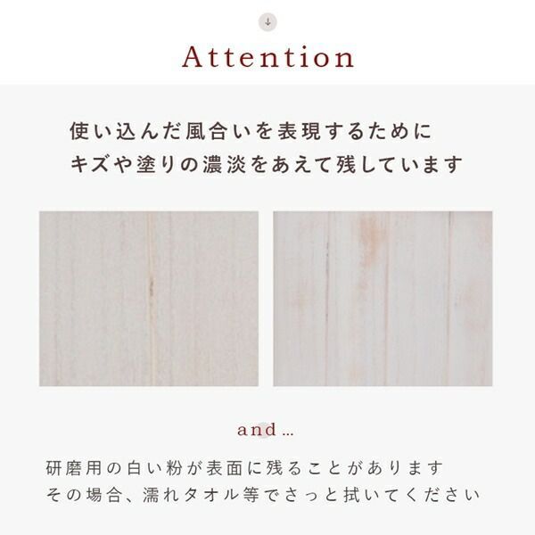 シャビーウッドファニチャー