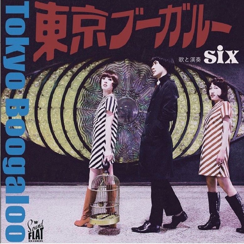 LP 宮沢昭カルテット 木曽 NJS805 THINK! RECORDS /00260 宮沢昭カルテット / 木曽 [LP - NJS-805]：JAPANESE：アナログ