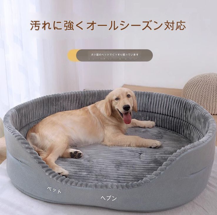 XLサイズ