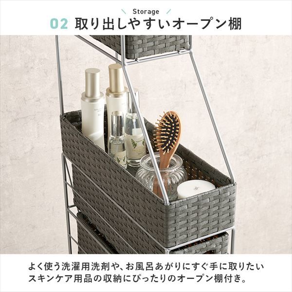 ラタン調 収納ラック