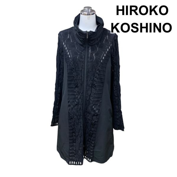 ◆ ヒロココシノ HIROKO KOSHINO コート 長袖 ジップアップ アウター ミドル丈 黒 コットン 11 M～L レディース H5X047