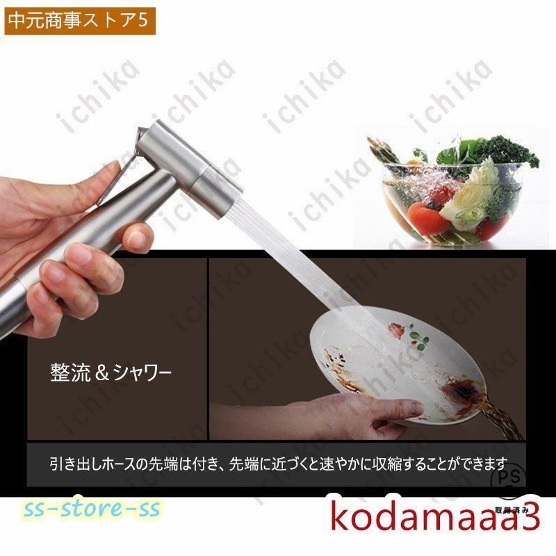 混合水栓