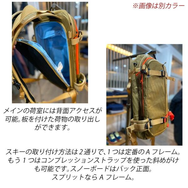  登山 リュック ポック デミニッションVPDバックパック POC DIMENSION VPD BACKPACK ザック バックカントリー バッグ スノーボード