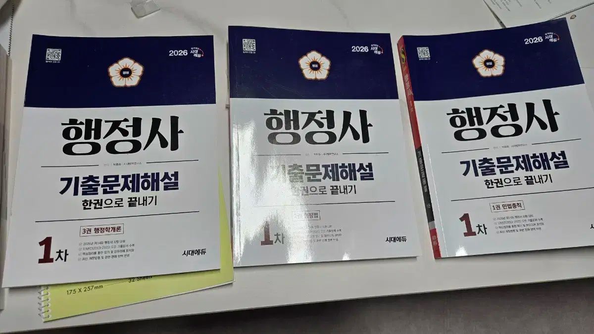 2026 対比 管理者 1 紅茶 試してみる 交換