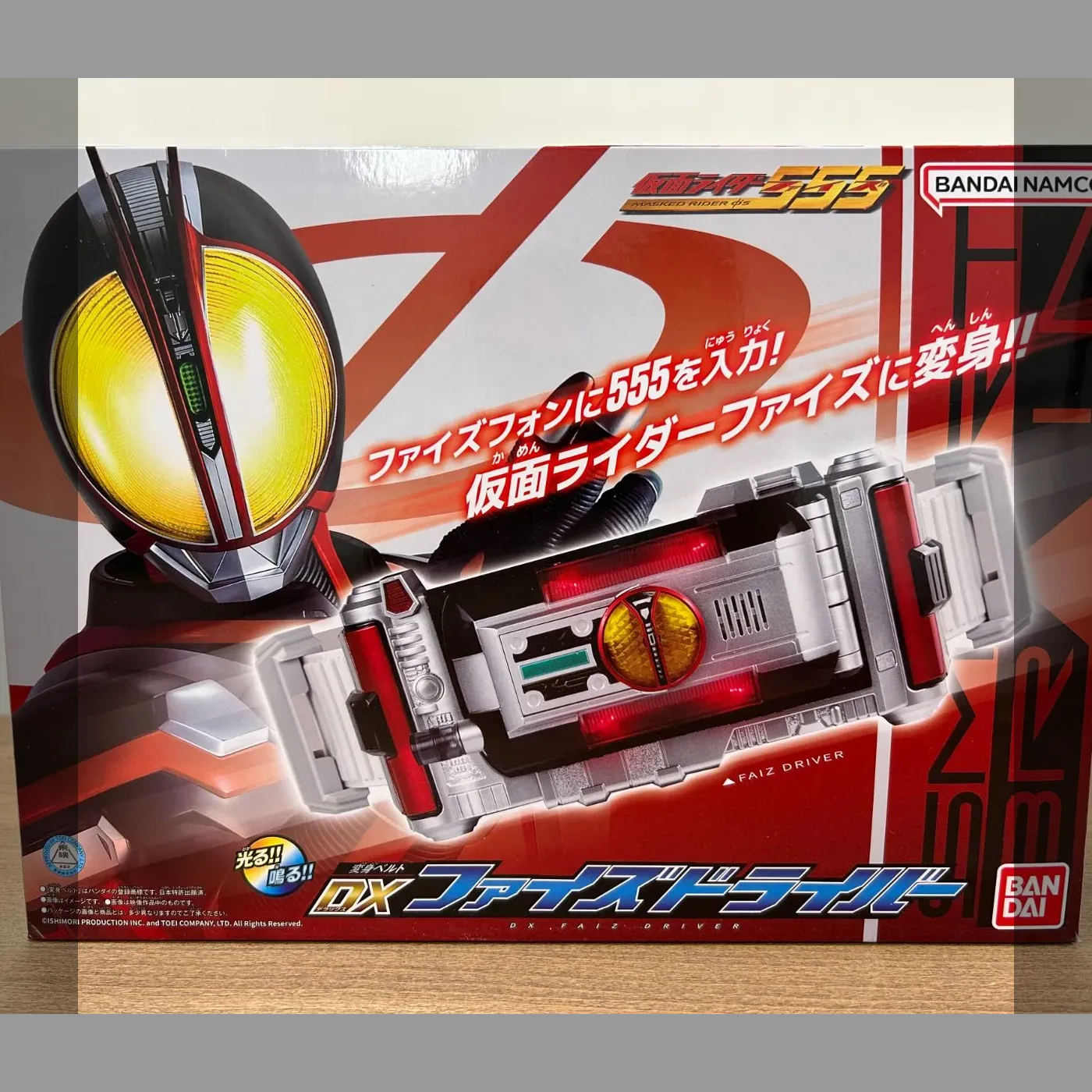 2025年最新】ファイズドライバー dxの人気アイテム - メルカリ