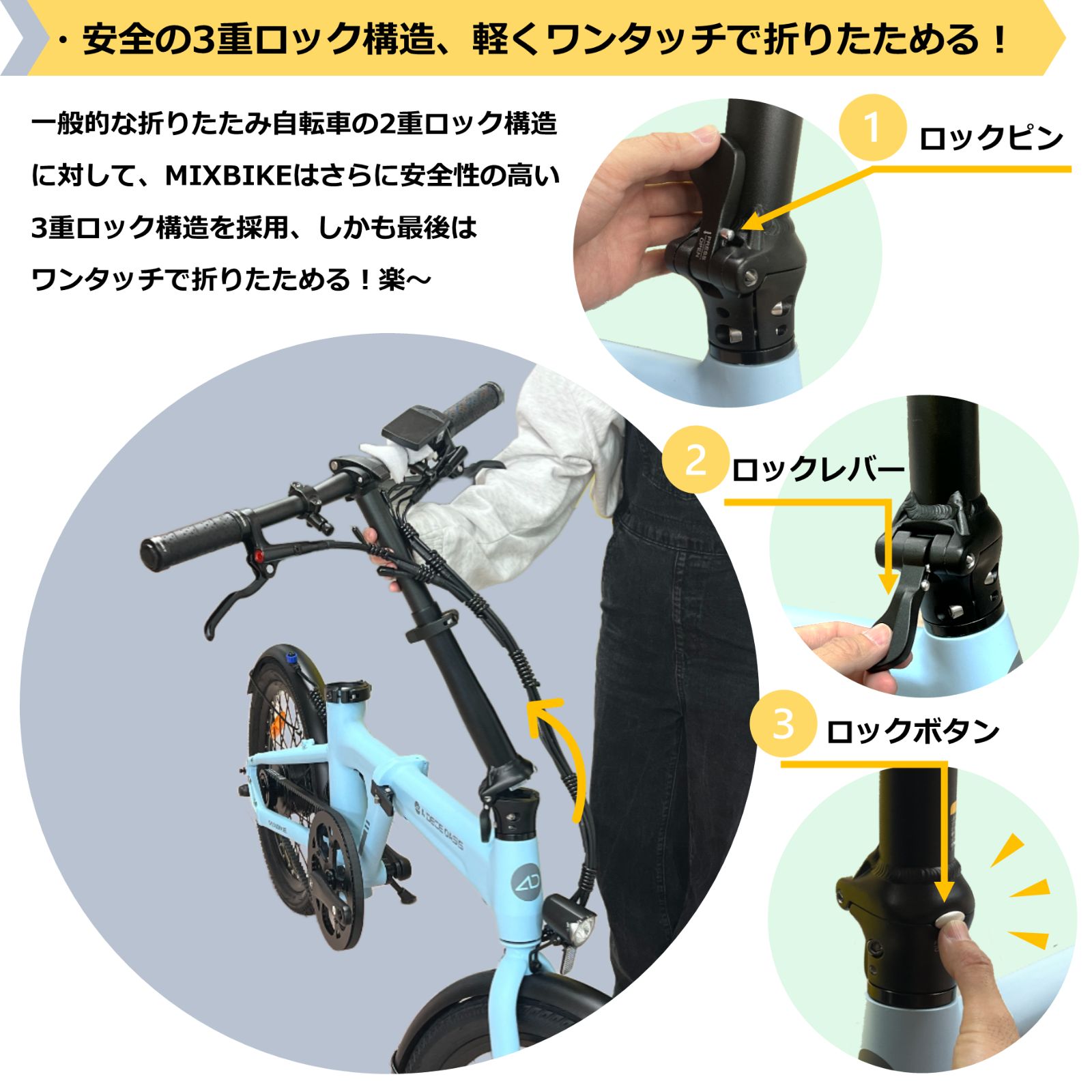 ADO Air20 MIXBIKE】電動アシスト自転車 電動自転車 公道走行可 ミックスバイク グレー ライトブルー アイボリー 本体 20インチ  折りたたみ 持ち運び アウトドア キャンプ かっこいい おしゃれ - メルカリ