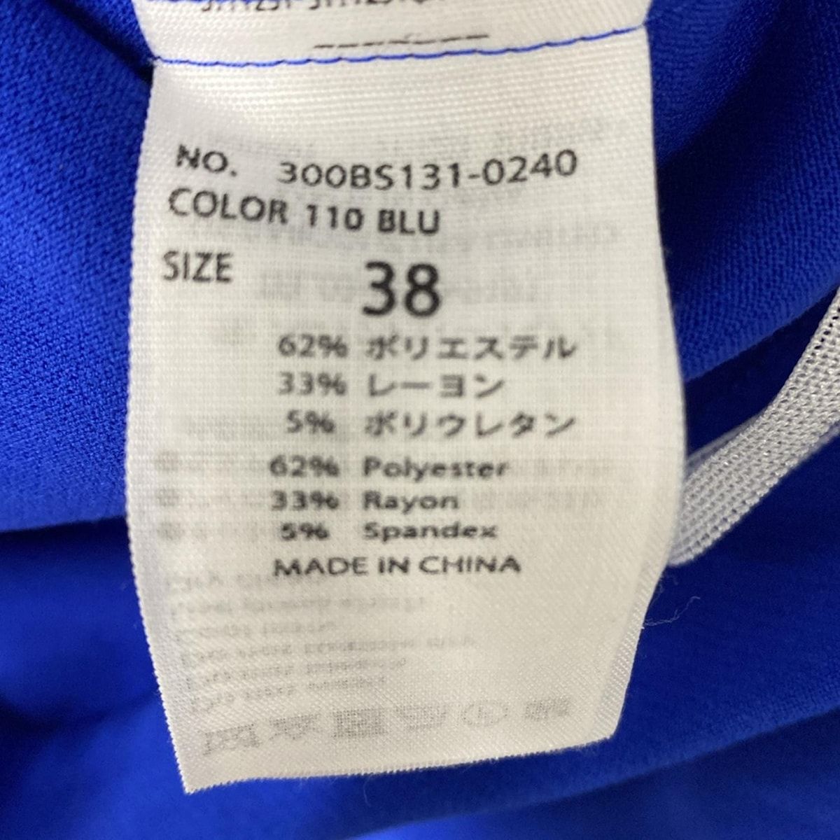 ENFOLD エンフォルド ロングスカート サイズ38 M レディース - ブルー WWW_NOITHATQUANGTHANH_NET