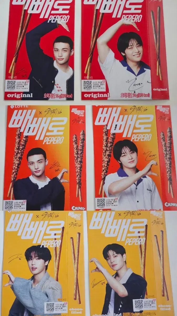 Stray Kids (ストレイキッズ・スキズ・SKZ) ペ ペロ ダイアリー Stray Kids(ストレイキッズ・スキズ・SKZ) ぺペロ ダイアリー