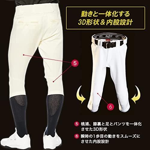 Rawlings 野球