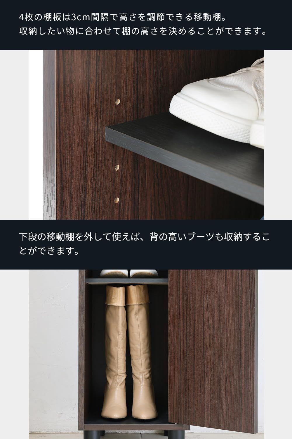 ちょい足しにぴったりな幅約33cmのコンパクトサイズ 約6足収納