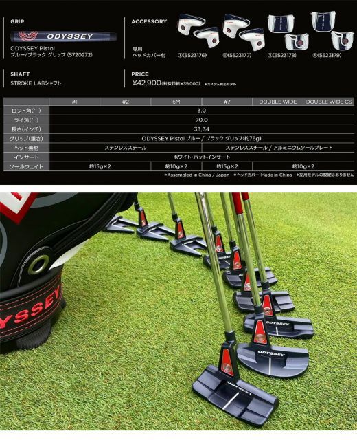 ODYSSEYトライ-BEAM#2型 STROKE-LABシャフト装着 オデッセイ（ODYSSEY） TRI-BEAM トライビーム #2 パター ストローク