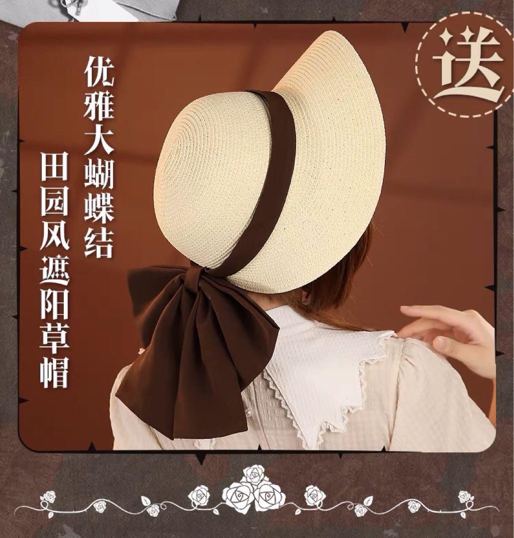 三分妄想