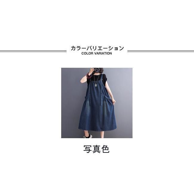 大きいサイズ
