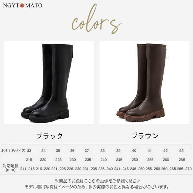 ロング