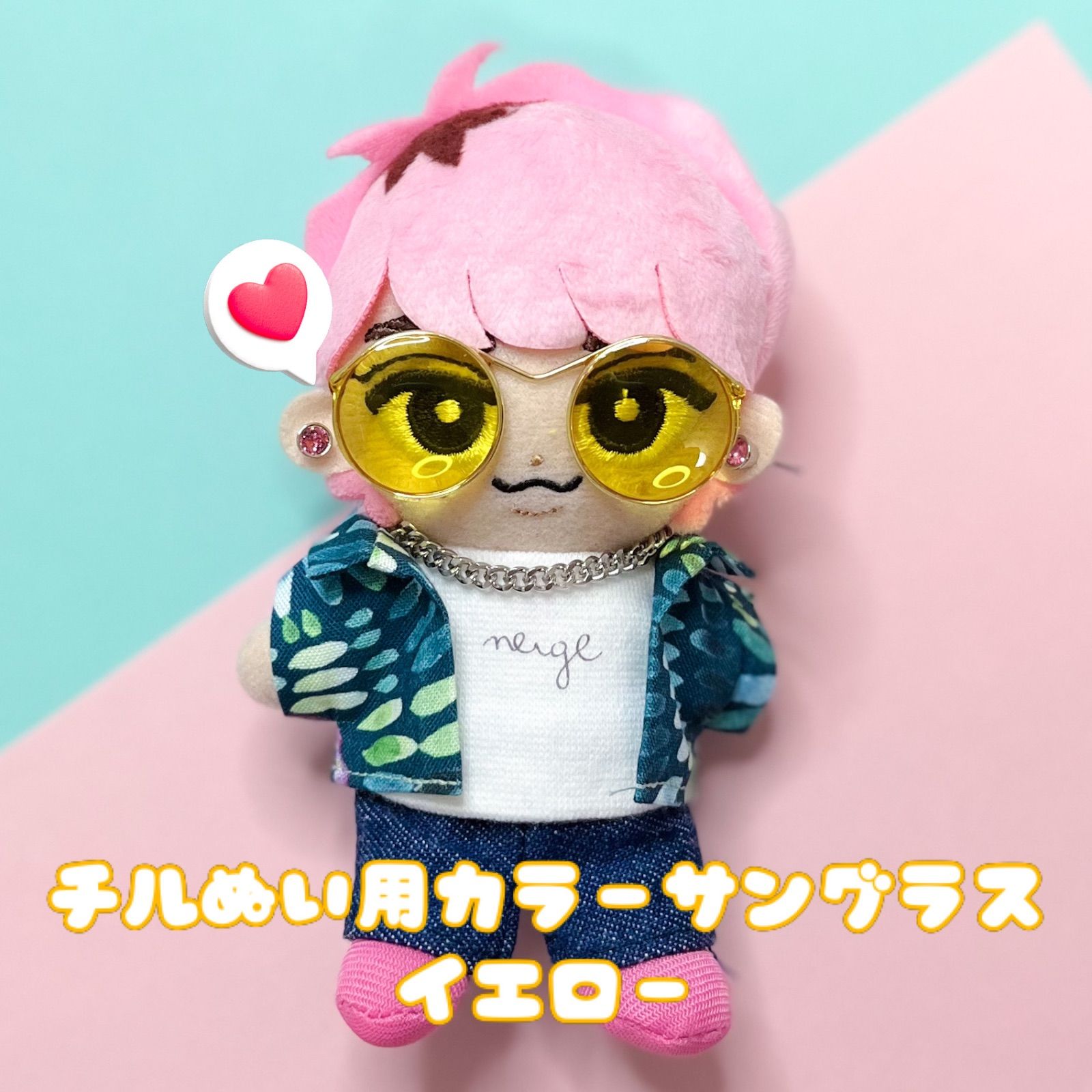 チルぬい すのチル サングラス カラーサングラス ぬい