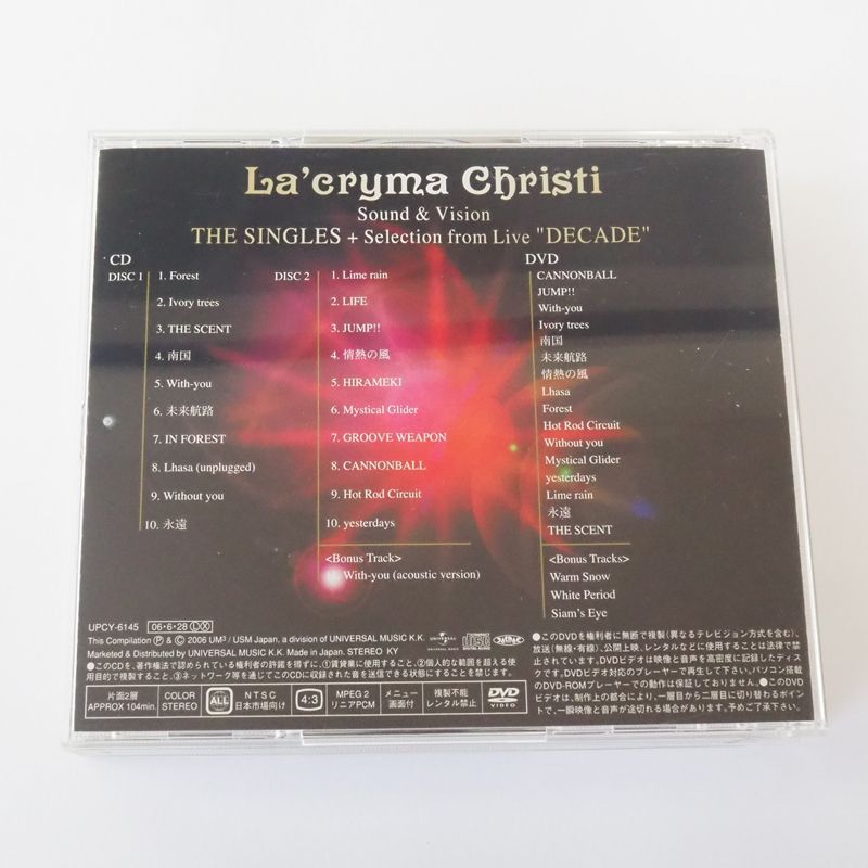 La'cryma Christi Vision & THE Sound from : SINGLES +