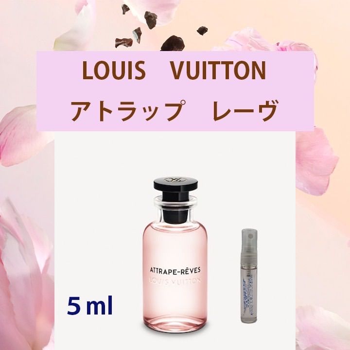 アトラップレーヴLOUIS VUITTON ATTRAPE-RÊVES 人気が高い