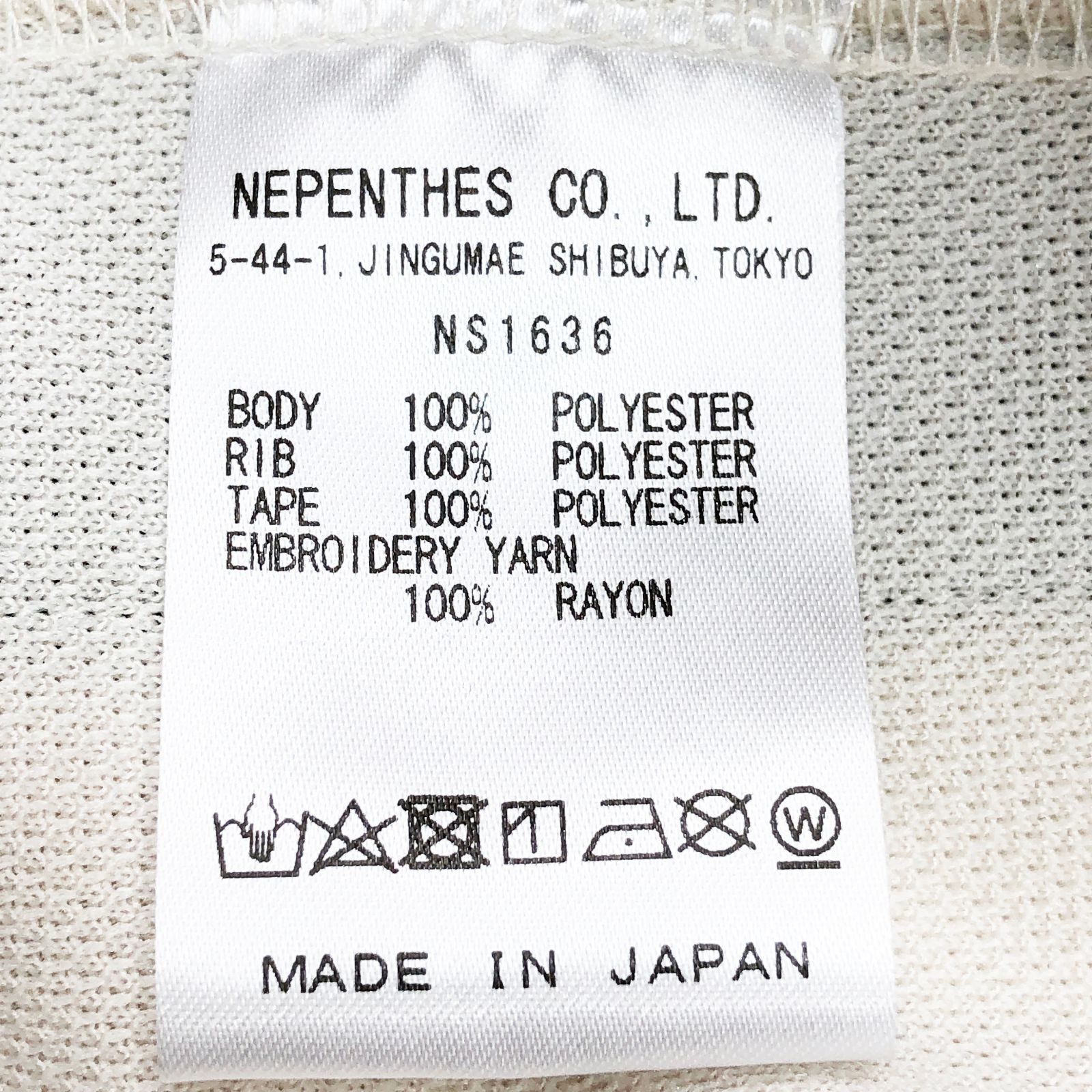 Needles ニードルス ×EDIFICE R.C.Track Jacket Poly Smooth